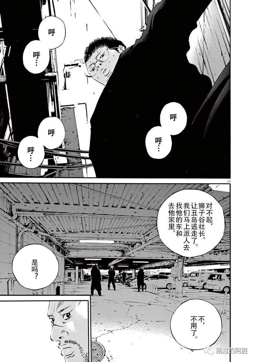 第 148 页