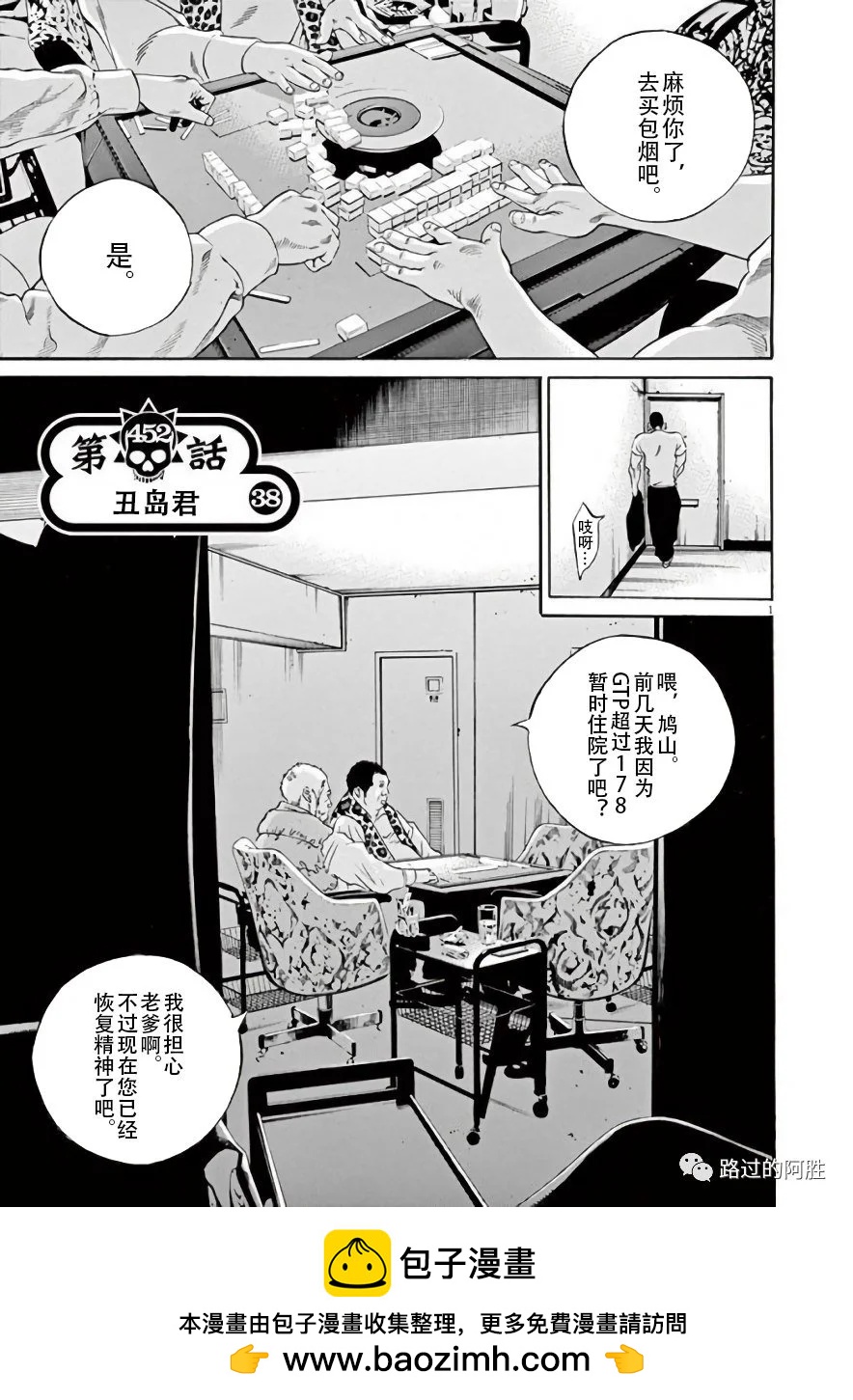 第 150 页
