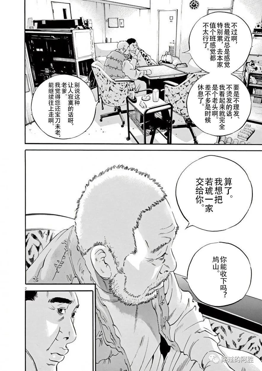 第 151 页