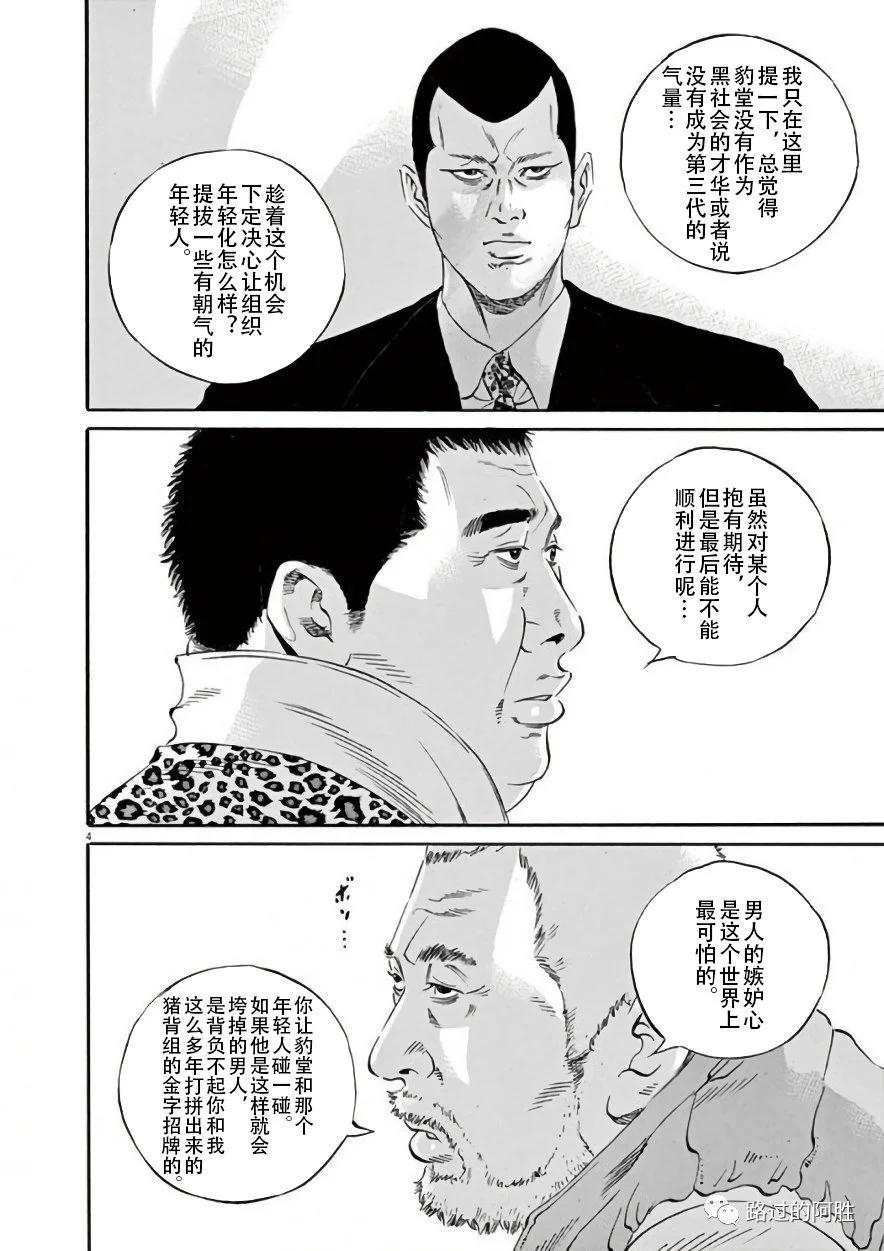 第 153 页