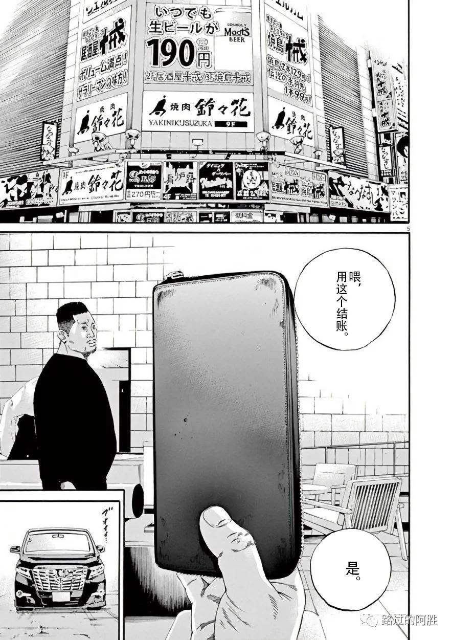 第 154 页