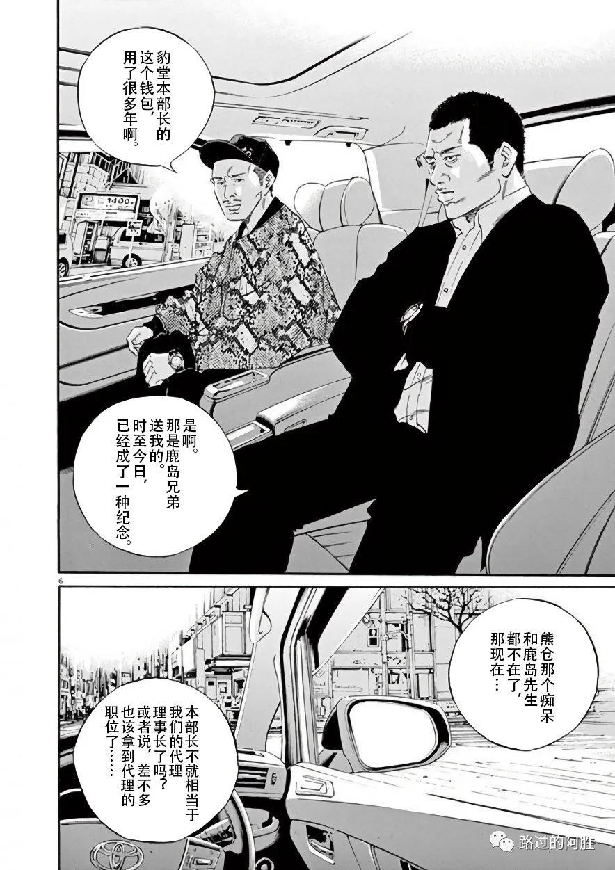 第 155 页