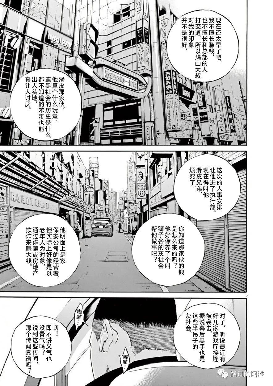 第 156 页