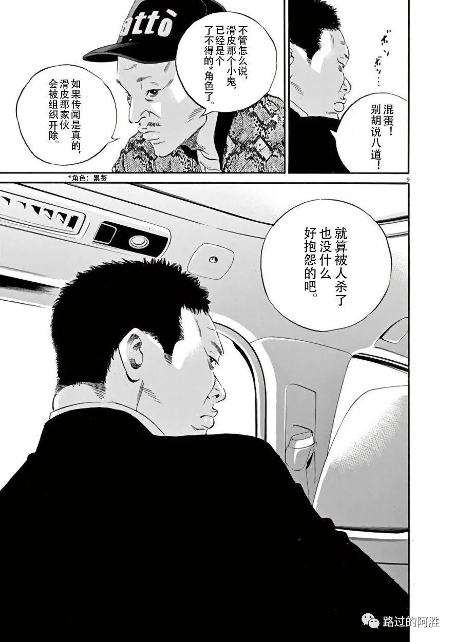 第 158 页