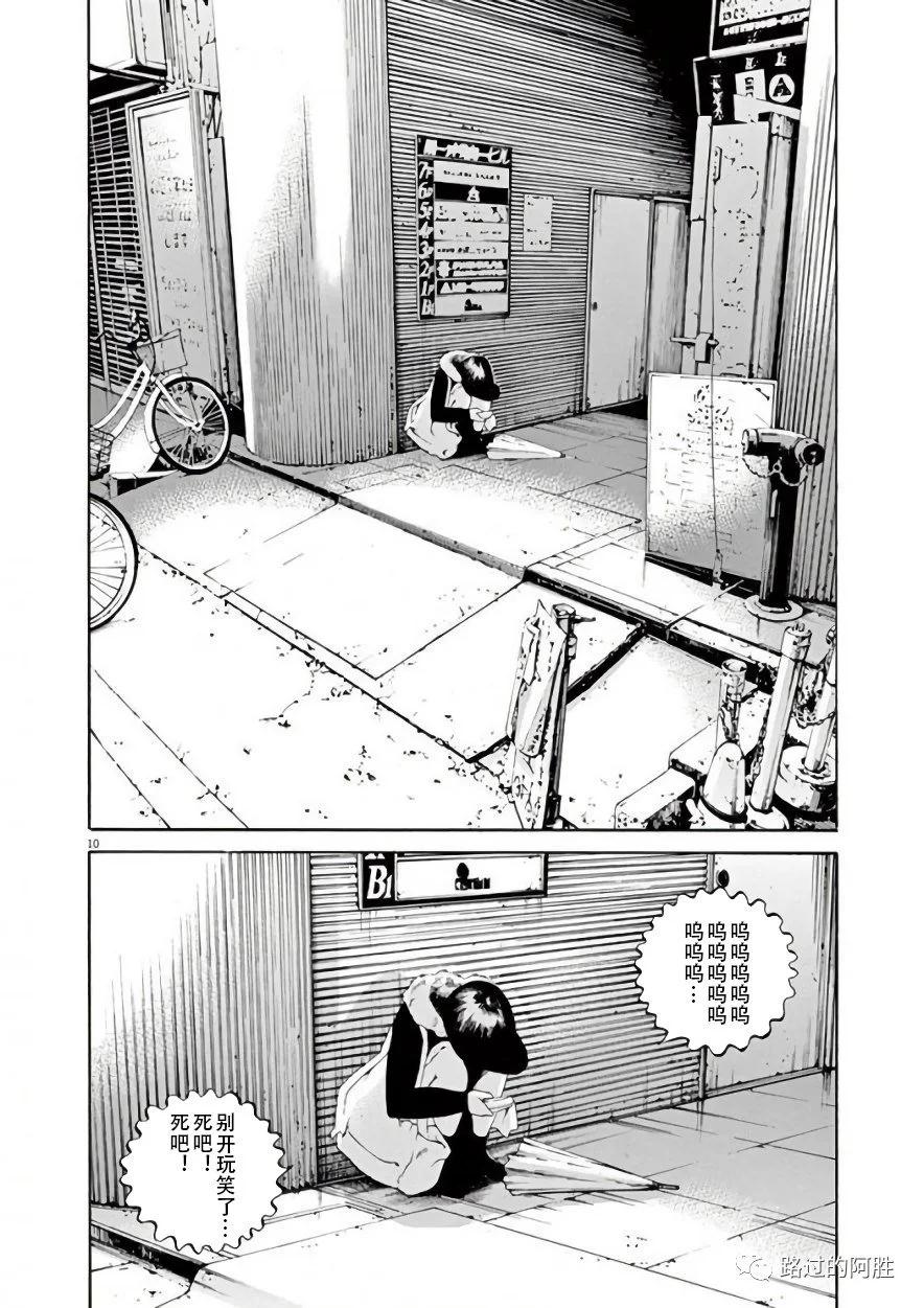 第 159 页
