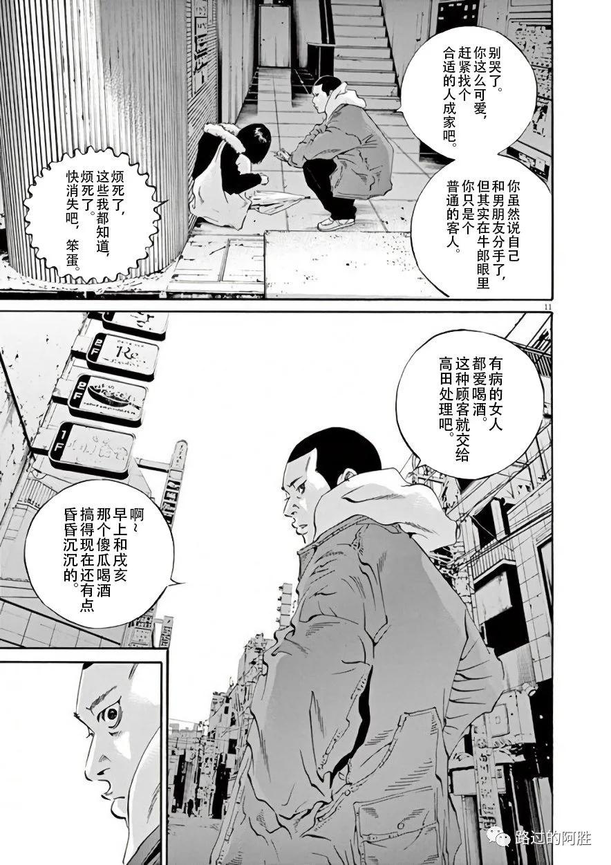 第 160 页