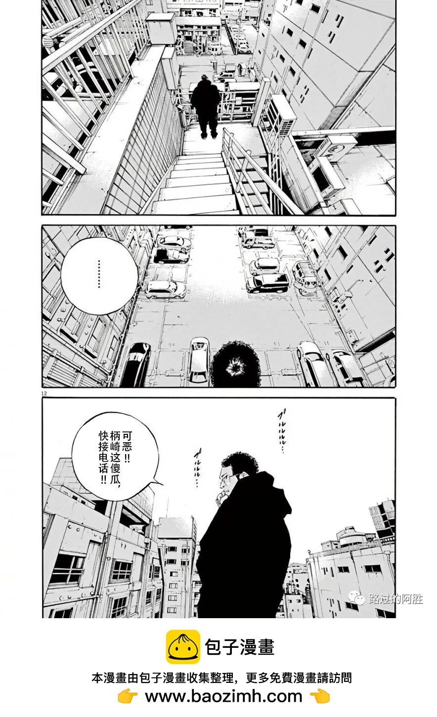 第 161 页