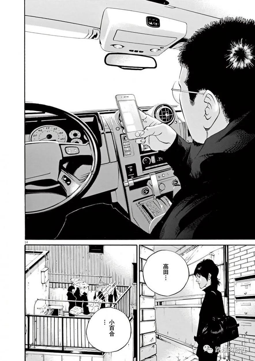 第 163 页