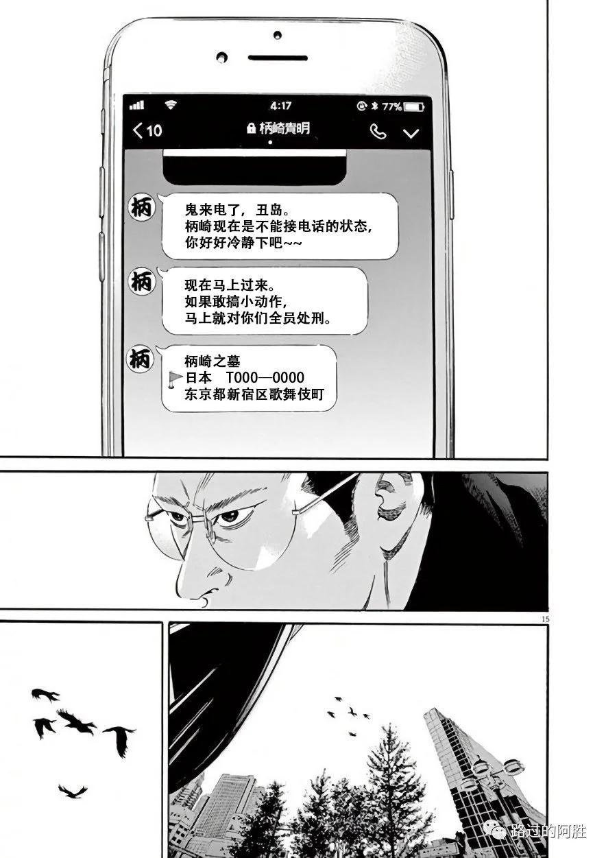 第 164 页