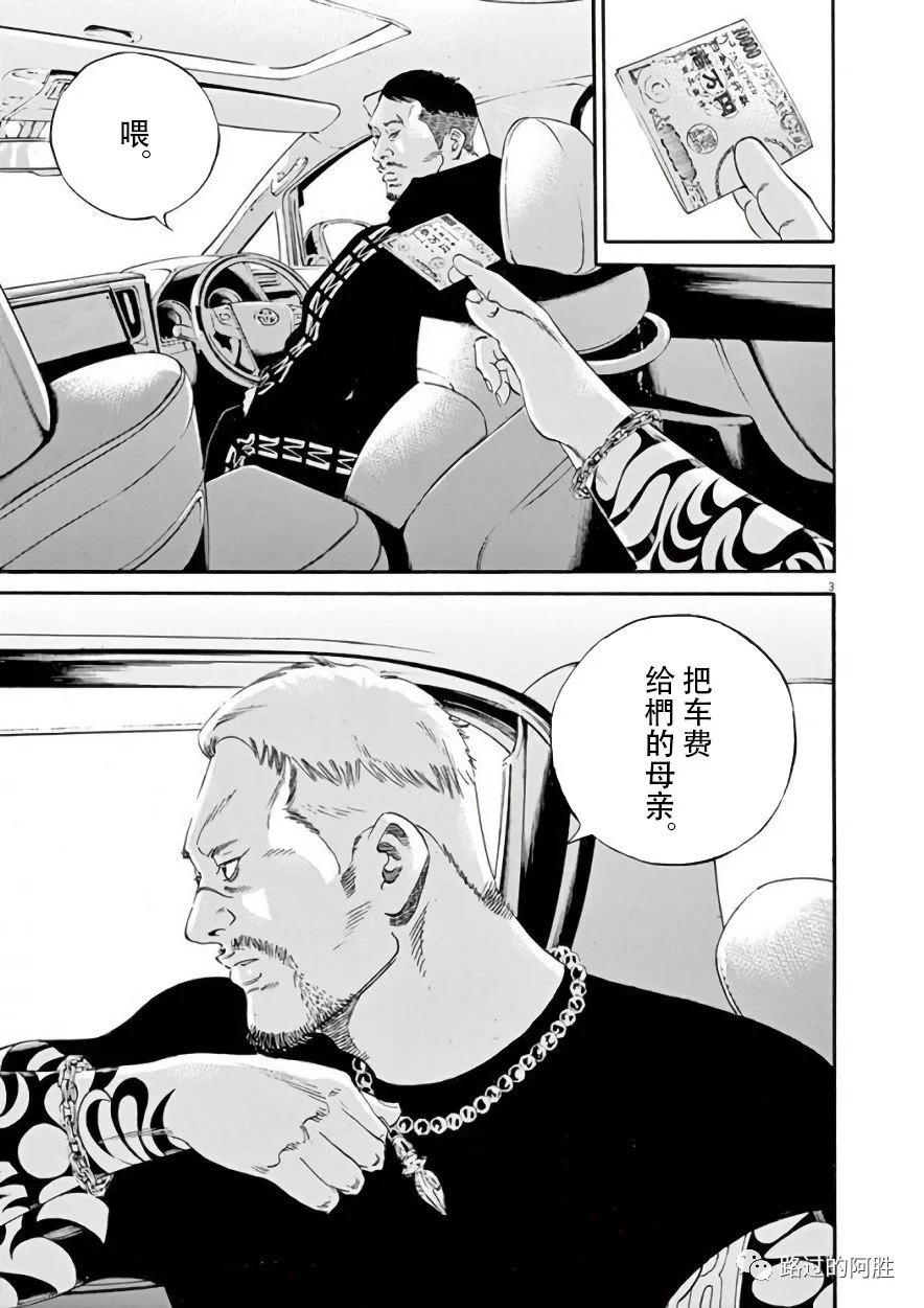 第 170 页