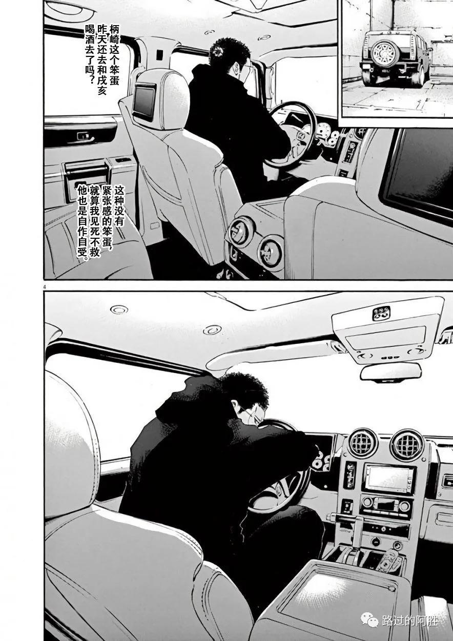第 171 页