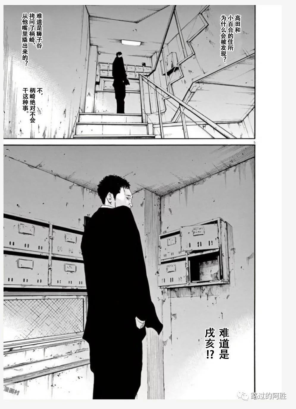 第 172 页