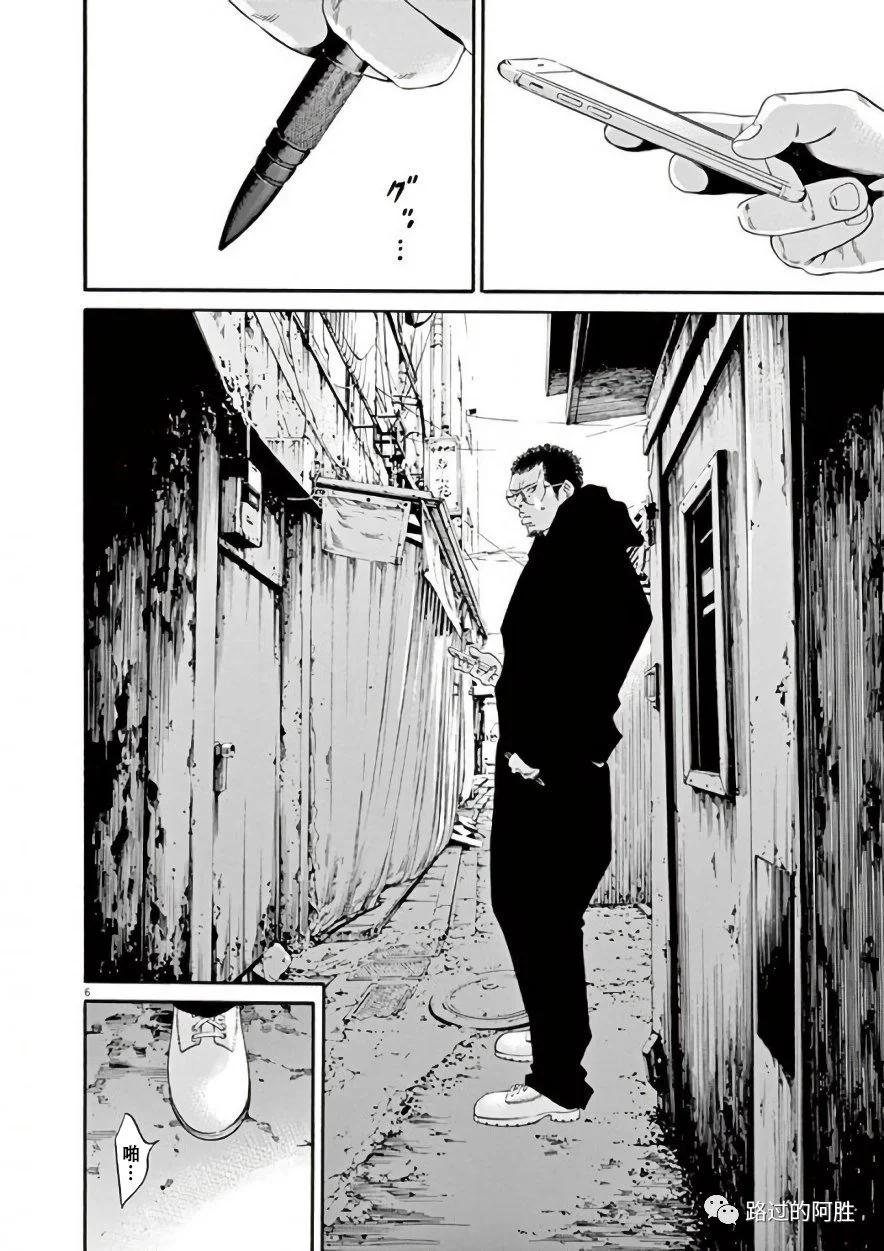 第 173 页