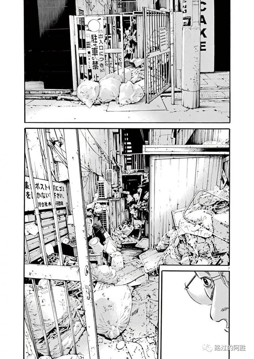第 174 页