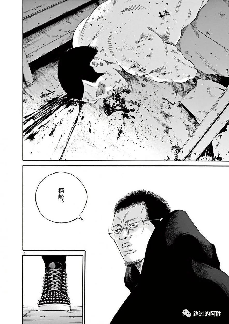 第 177 页