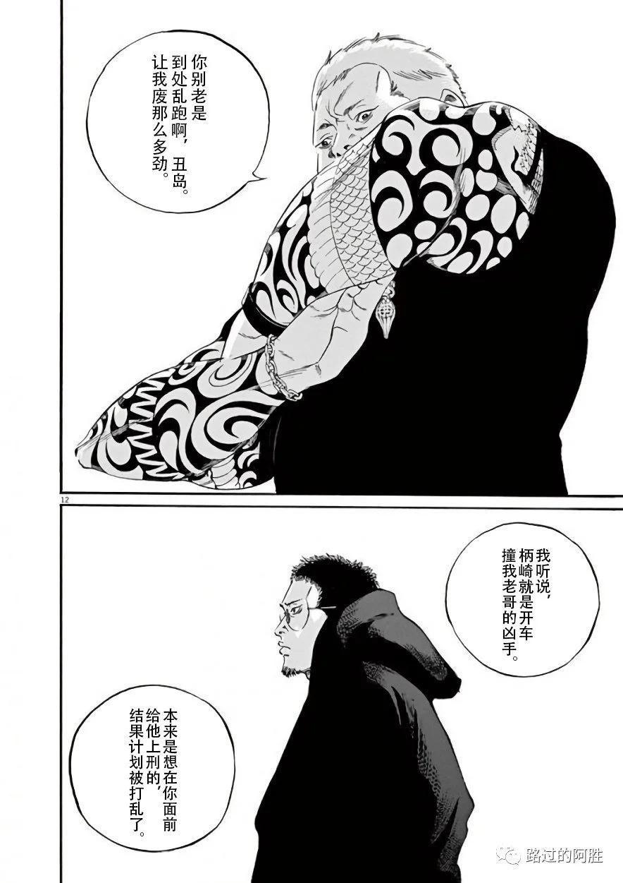 第 179 页