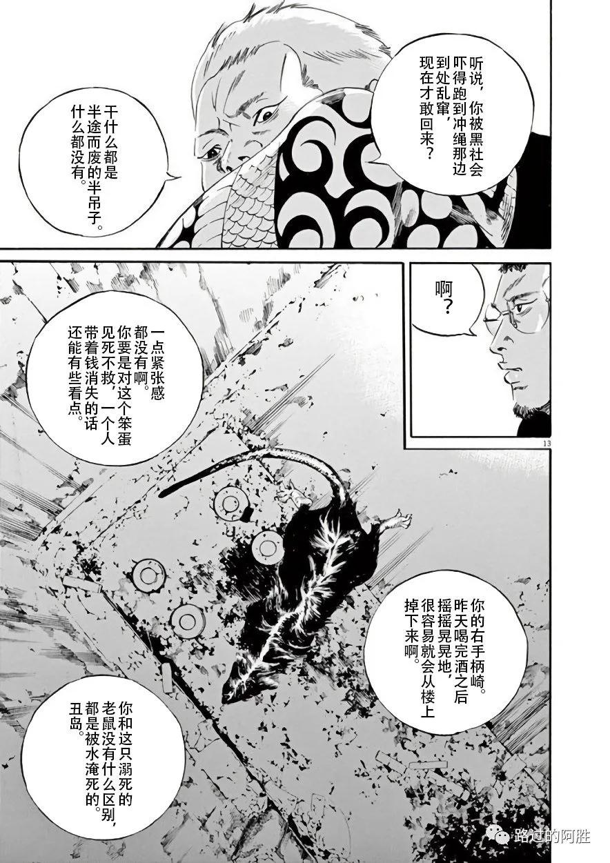 第 180 页