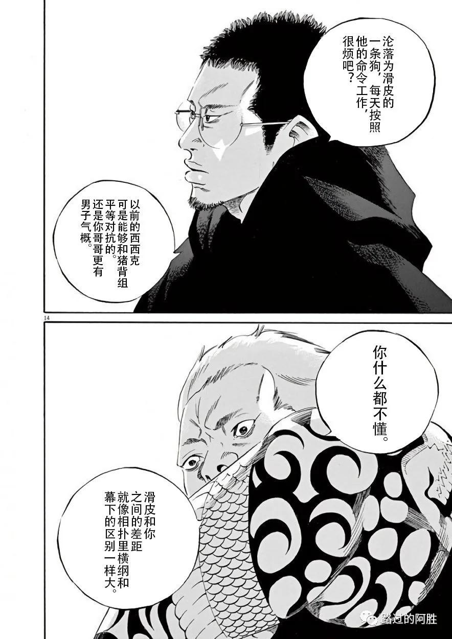 第 181 页