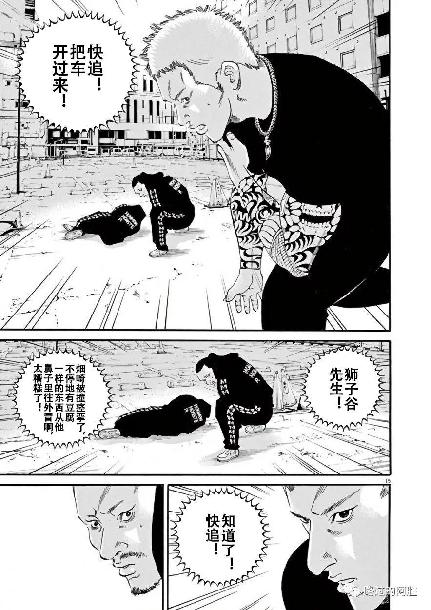 第 38 页
