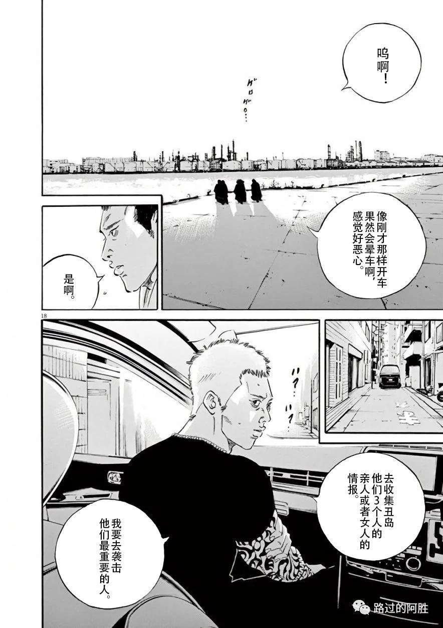 第 41 页