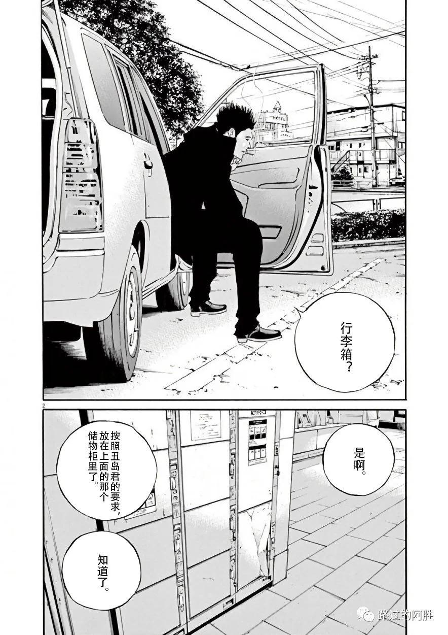 第 43 页