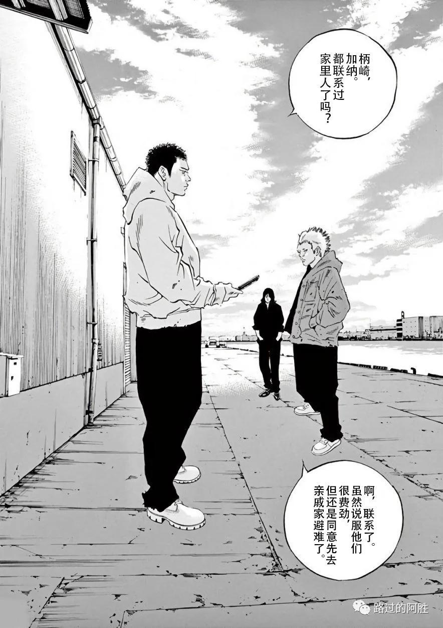 第 44 页