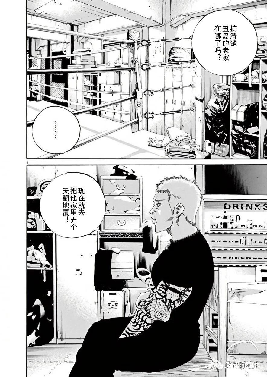 第 47 页