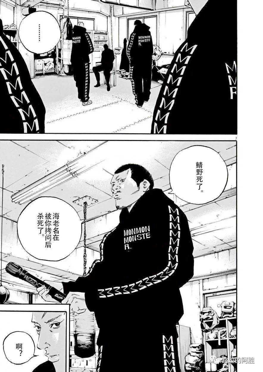 第 48 页