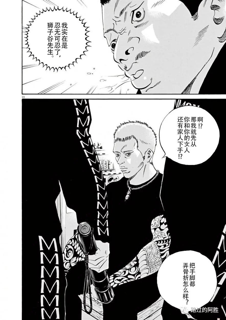 第 51 页