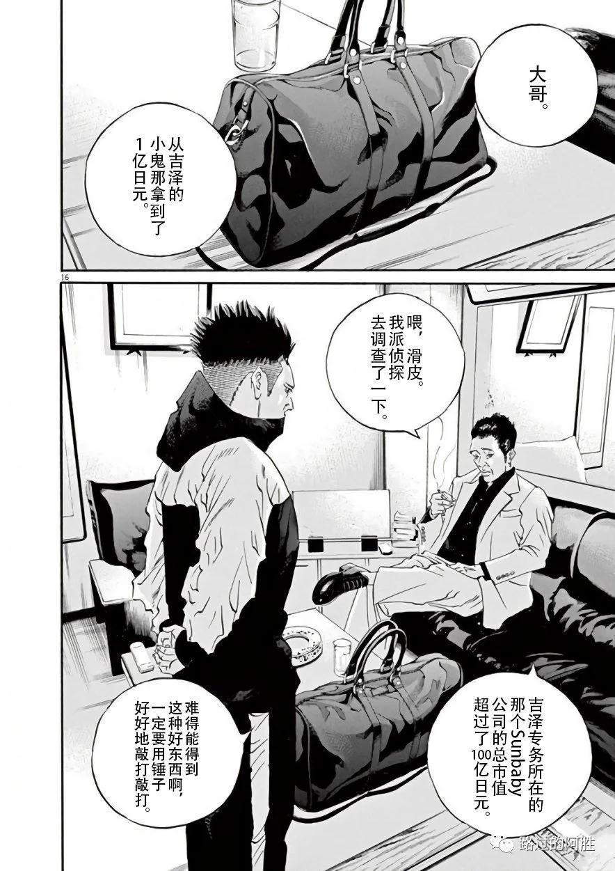 第 57 页