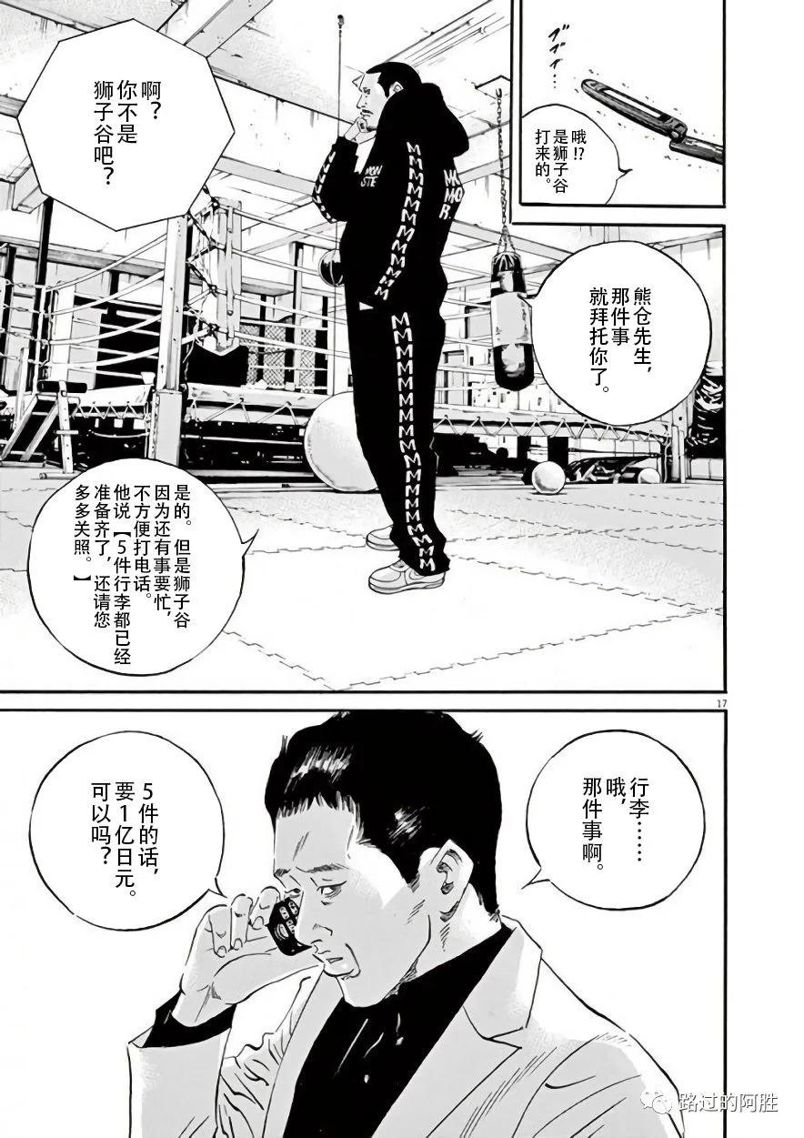 第 58 页