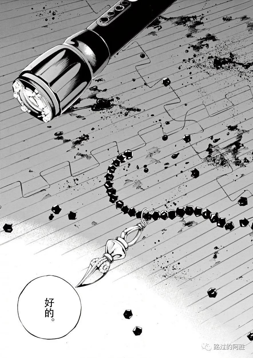 第 59 页