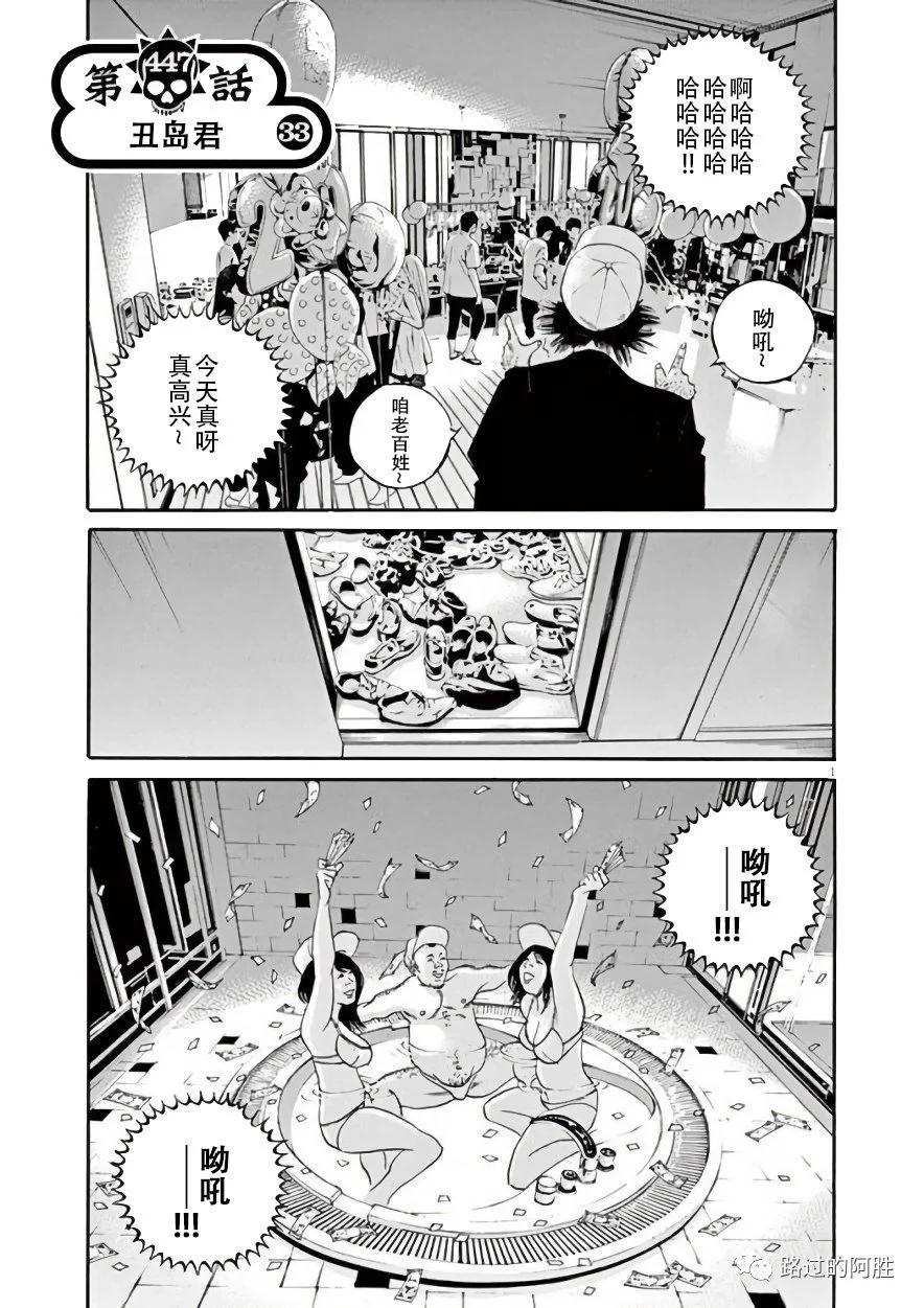第 60 页