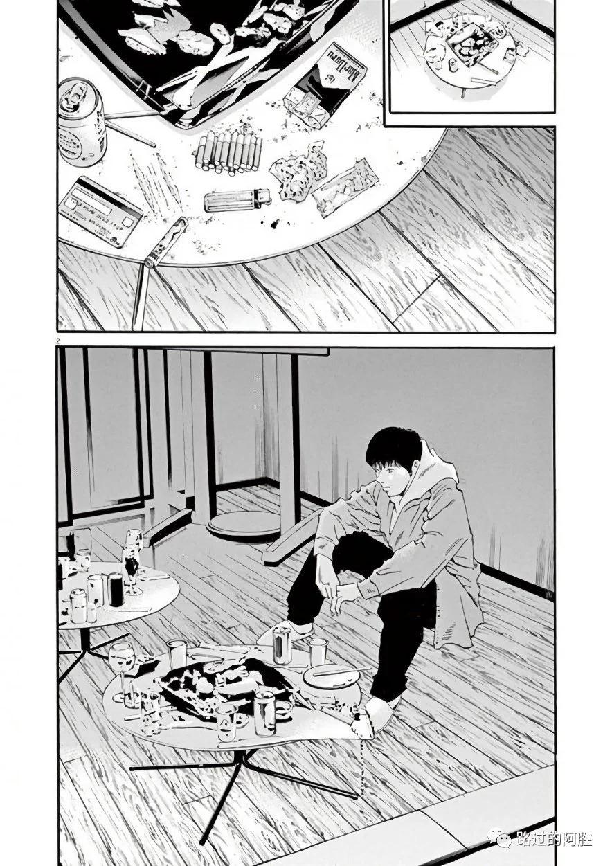 第 61 页
