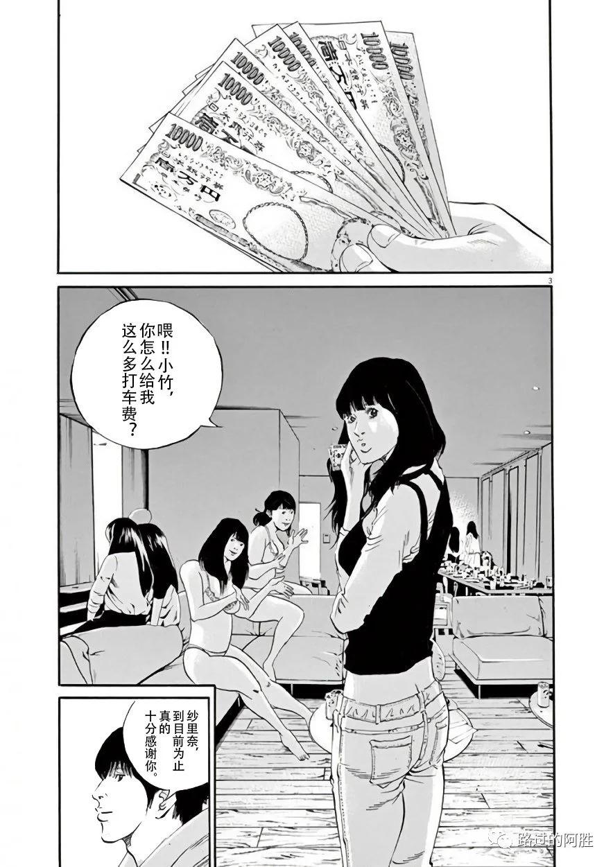 第 62 页