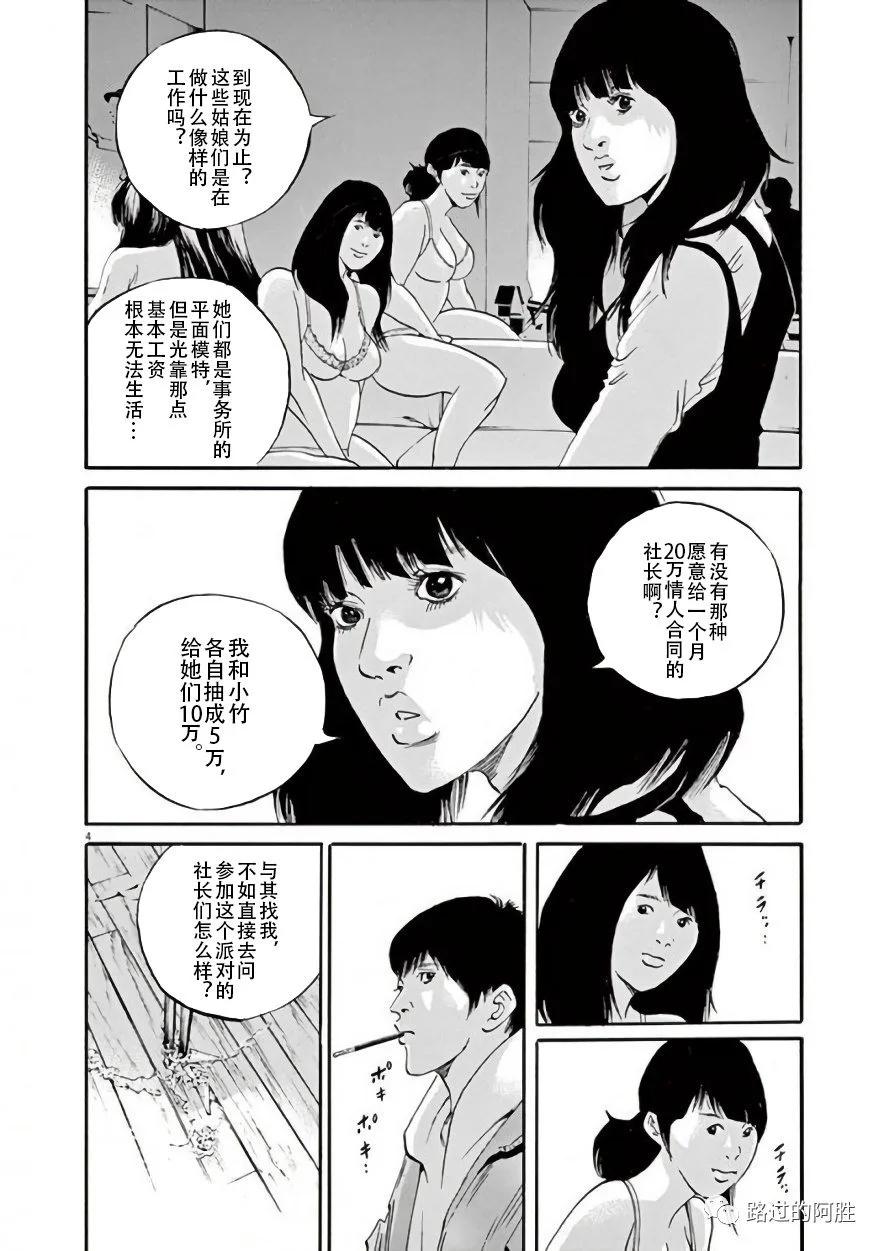 第 63 页