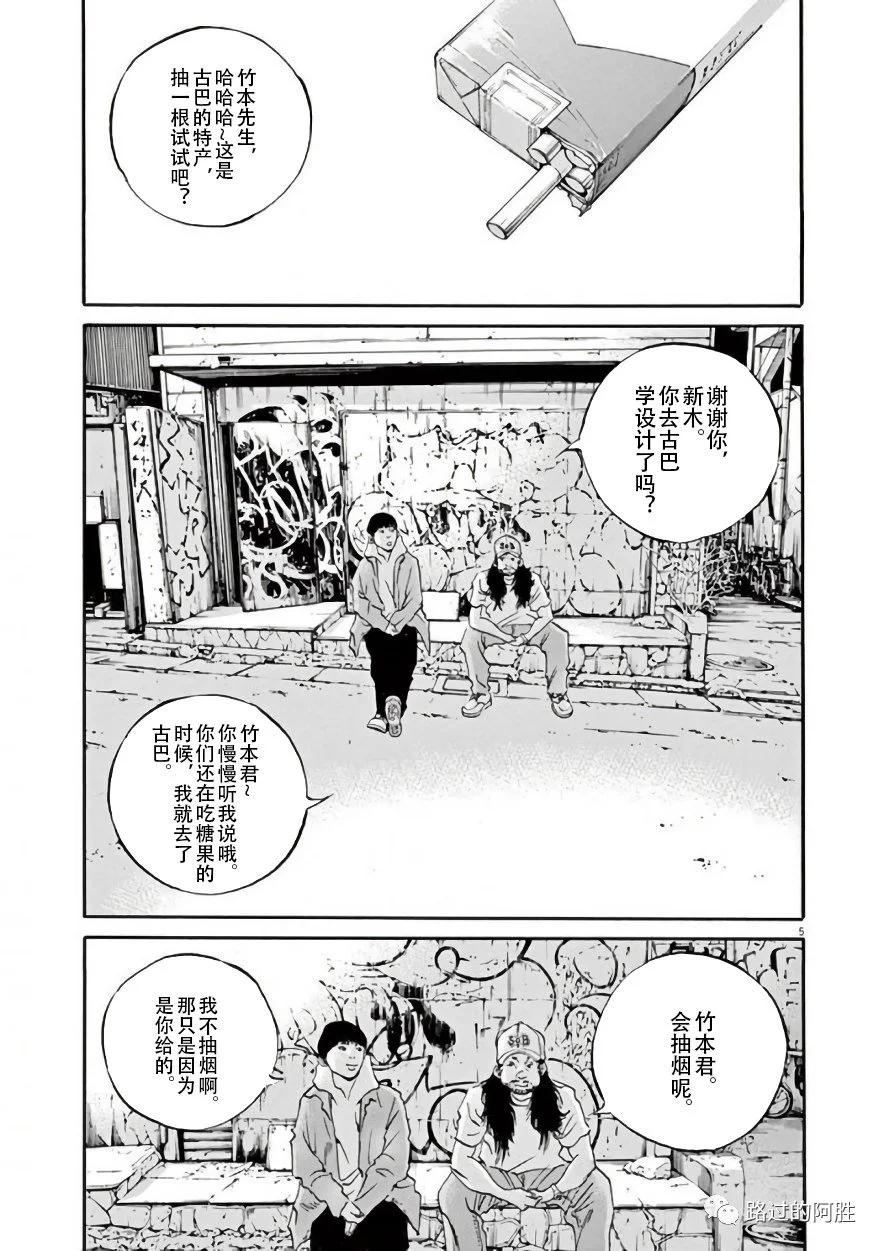 第 64 页