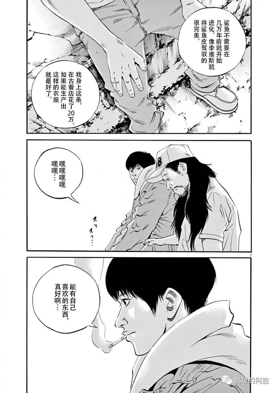 第 66 页