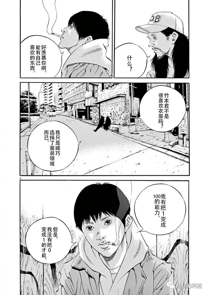 第 67 页