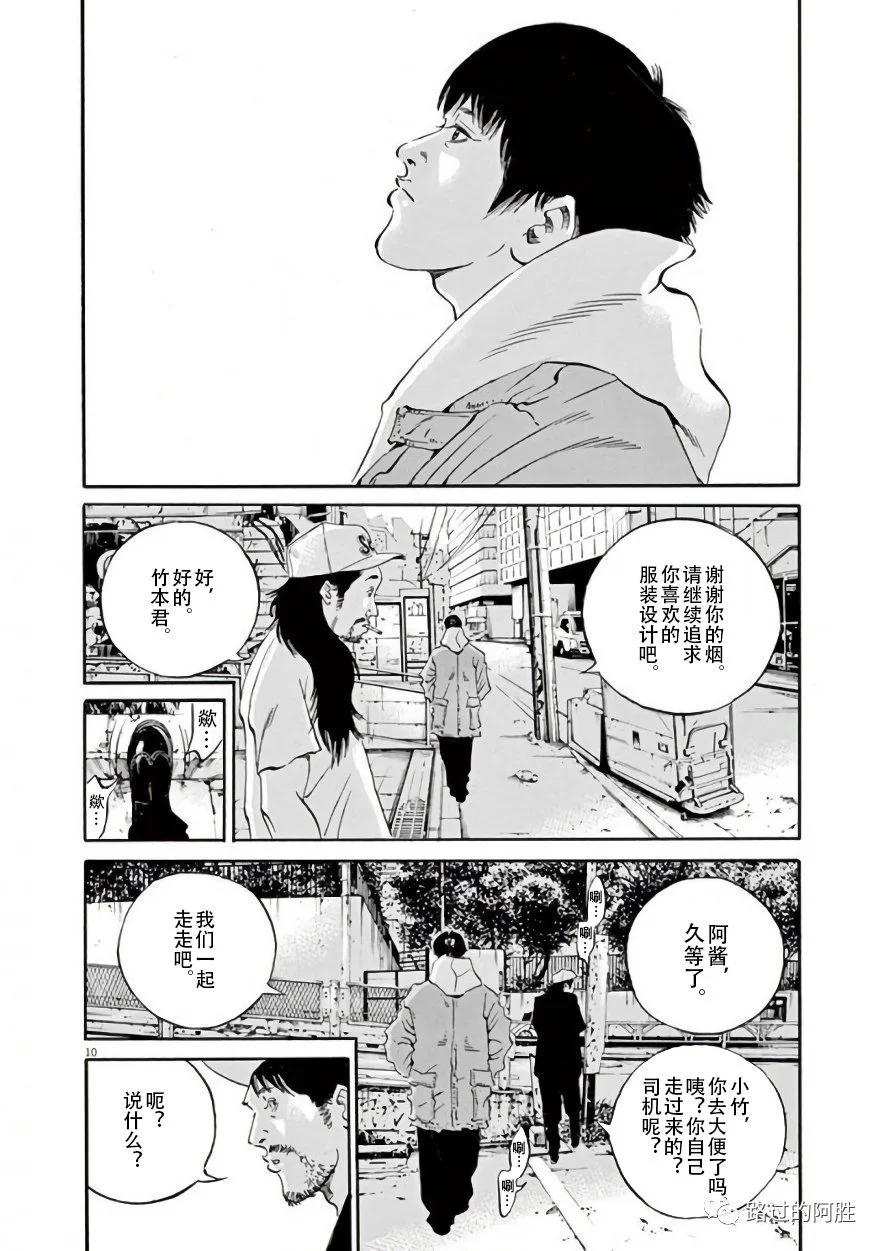 第 69 页