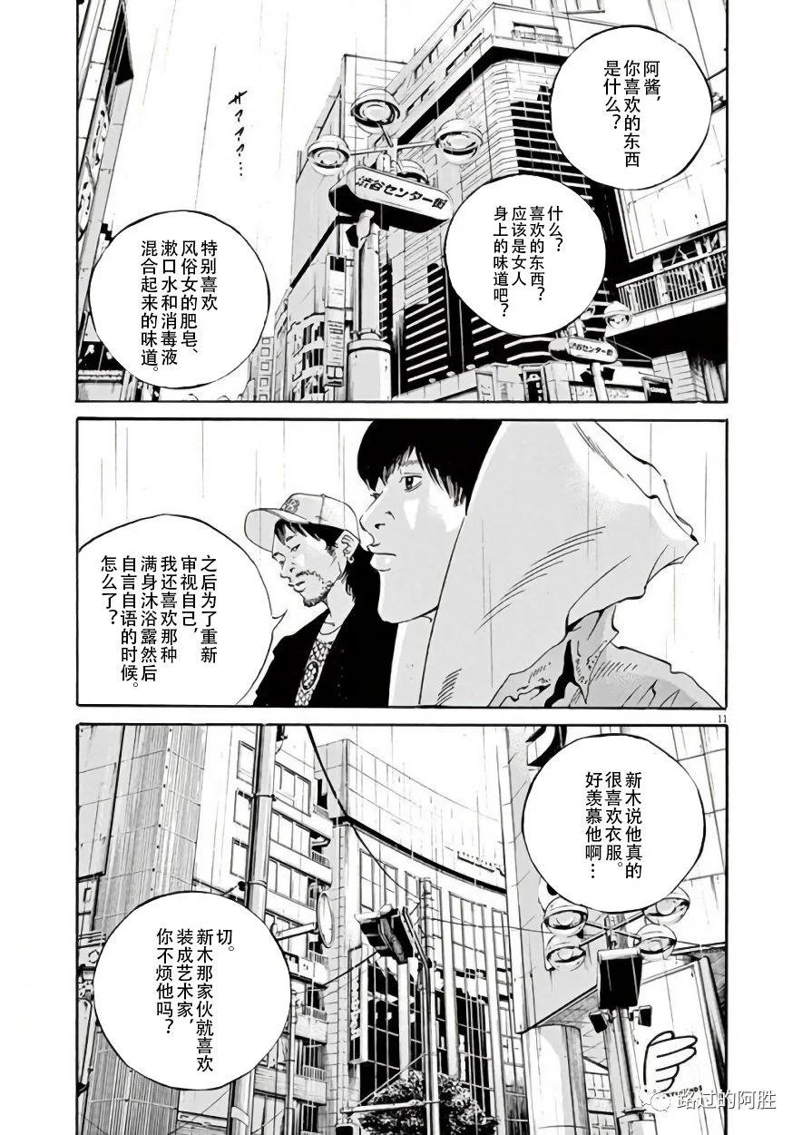 第 70 页