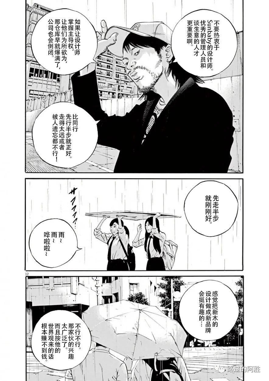 第 71 页