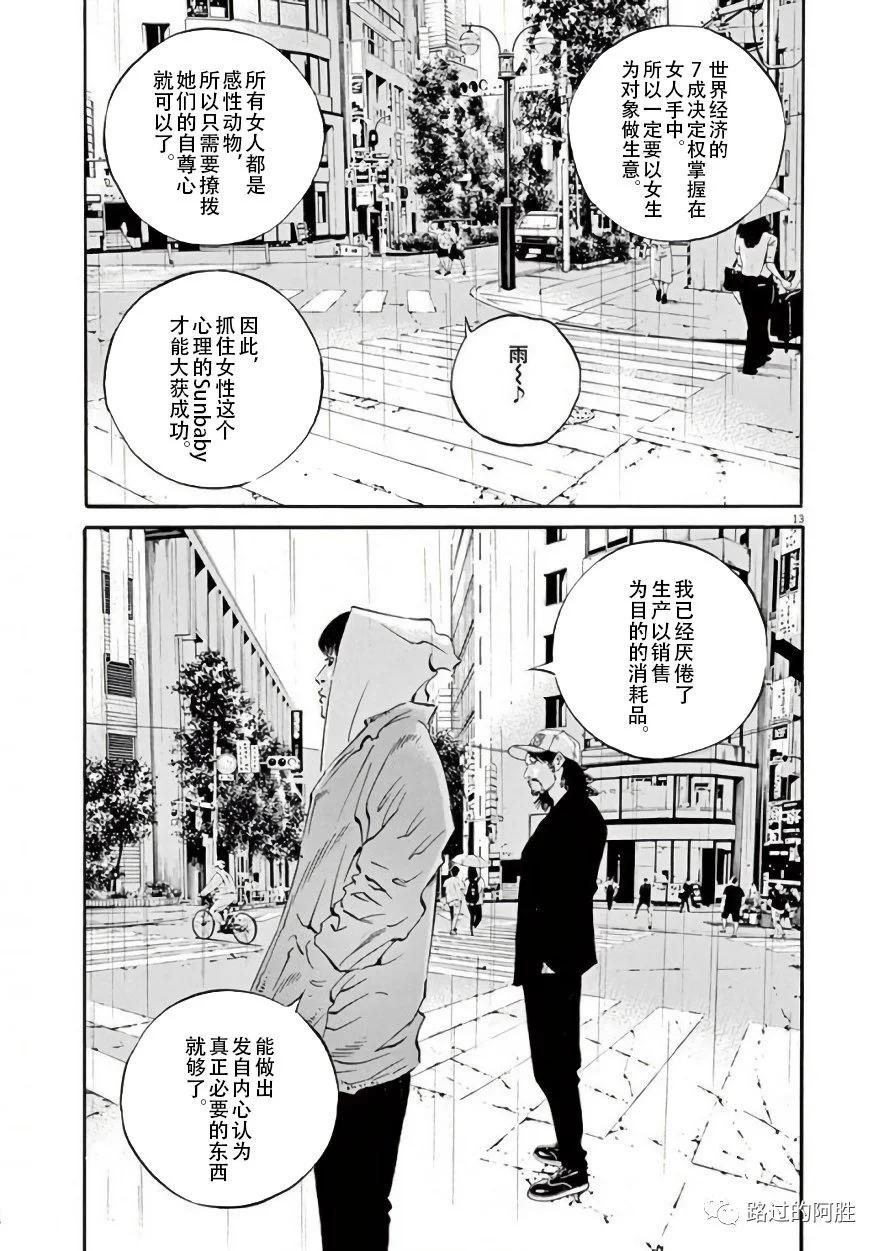 第 72 页