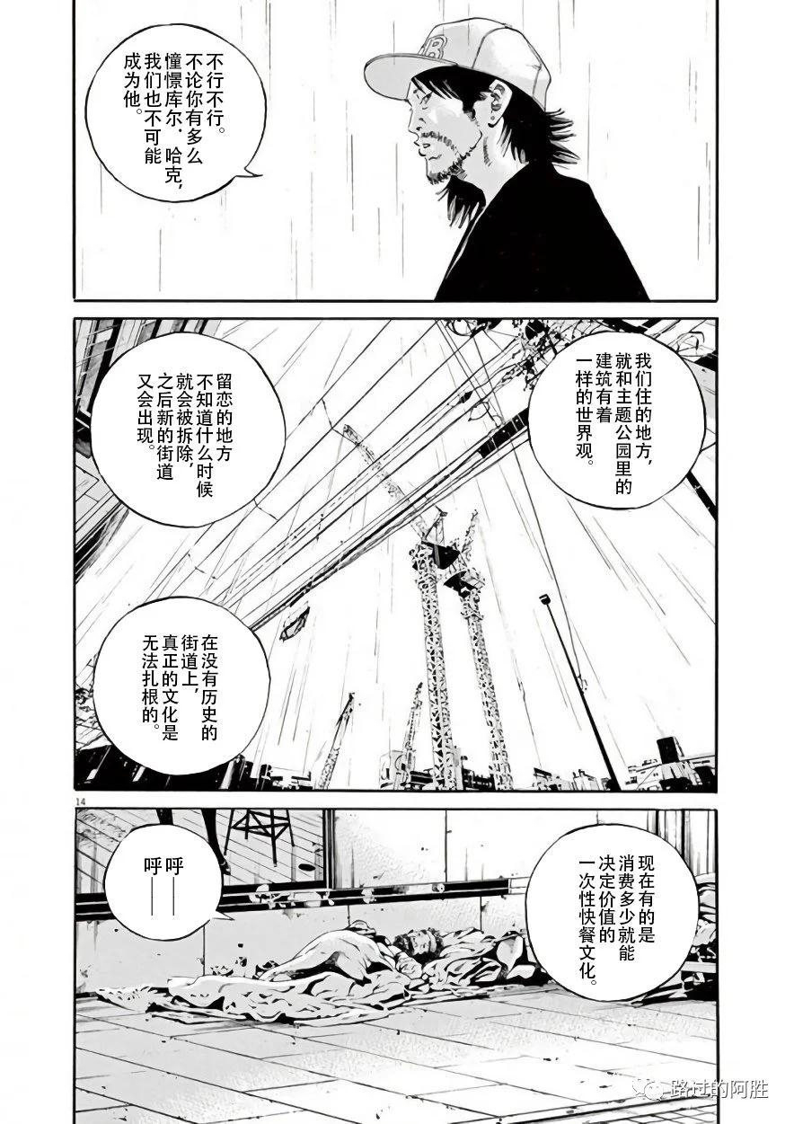 第 73 页