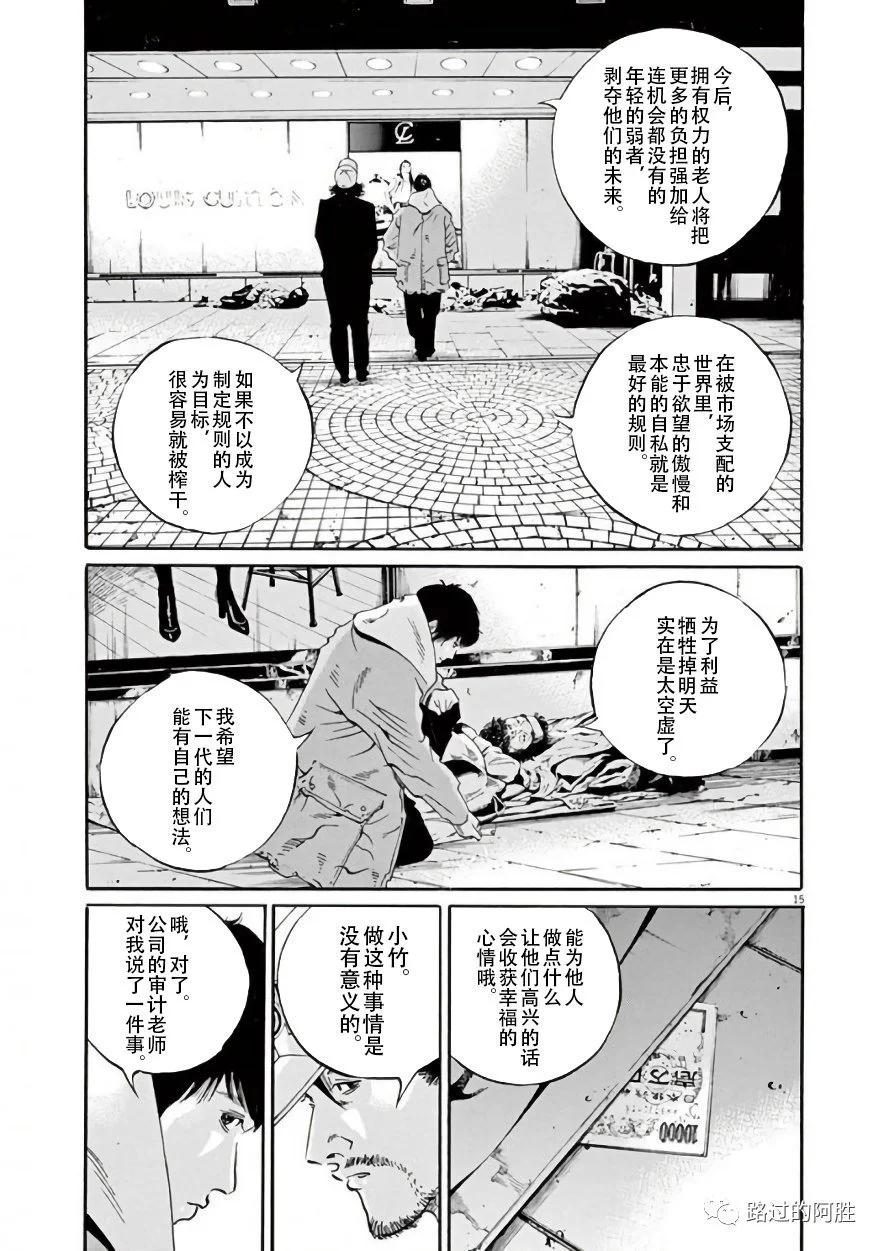 第 74 页