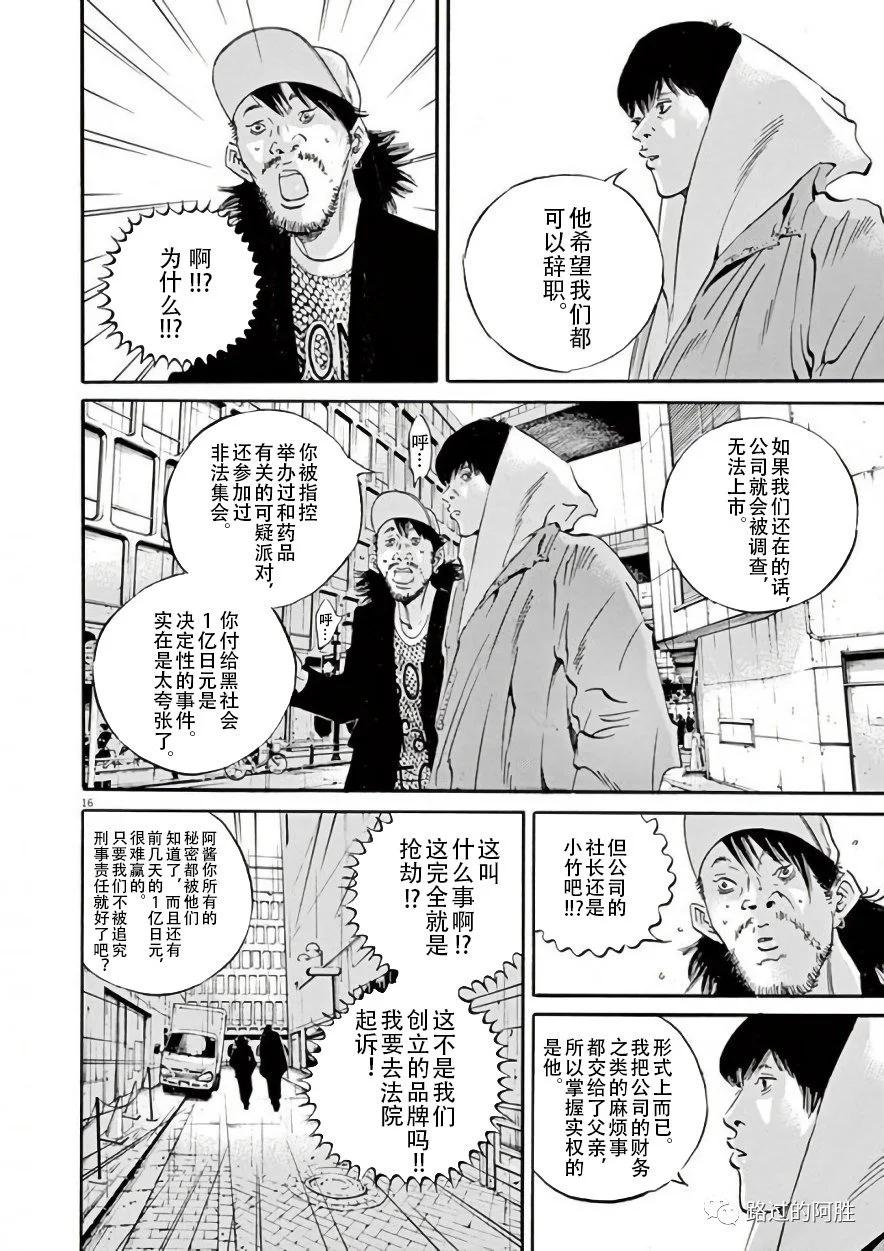第 75 页