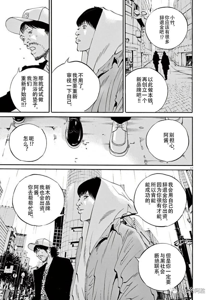 第 76 页