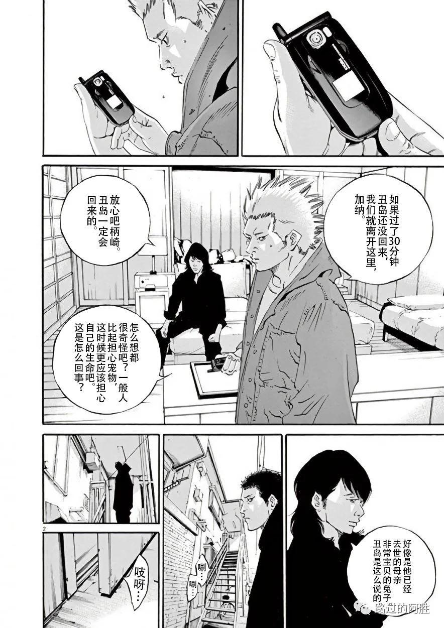 第 79 页