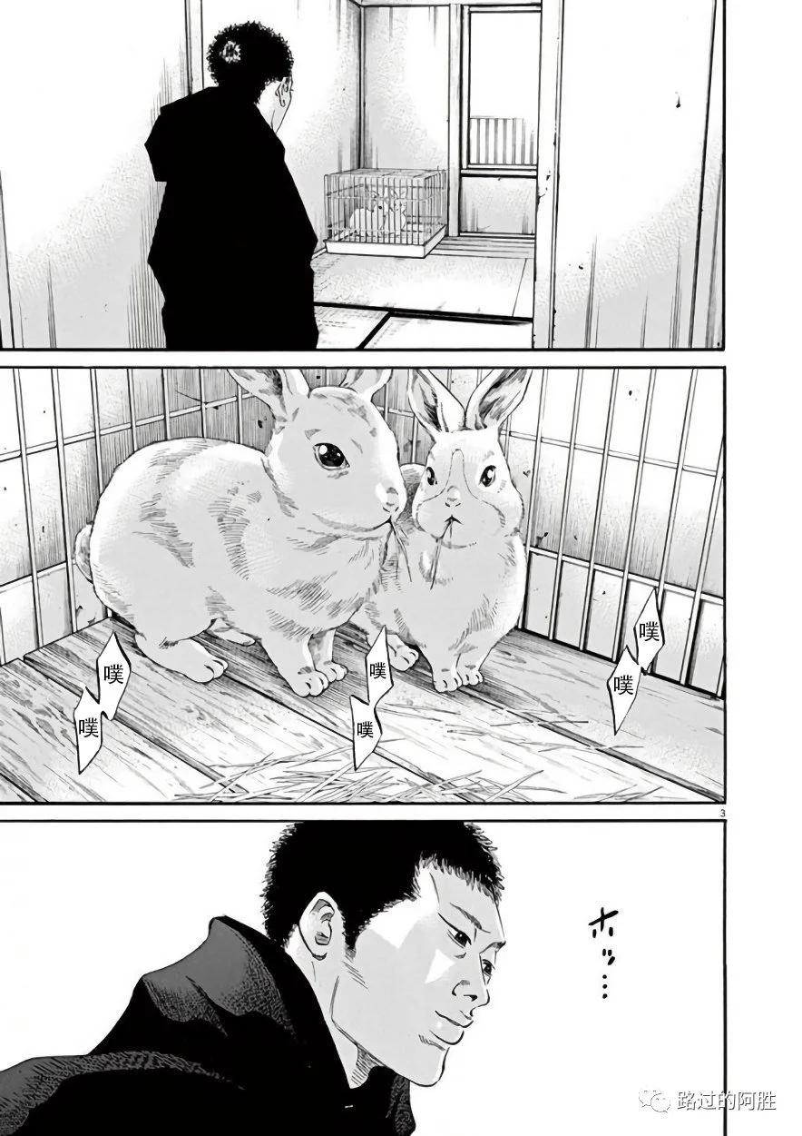 第 80 页