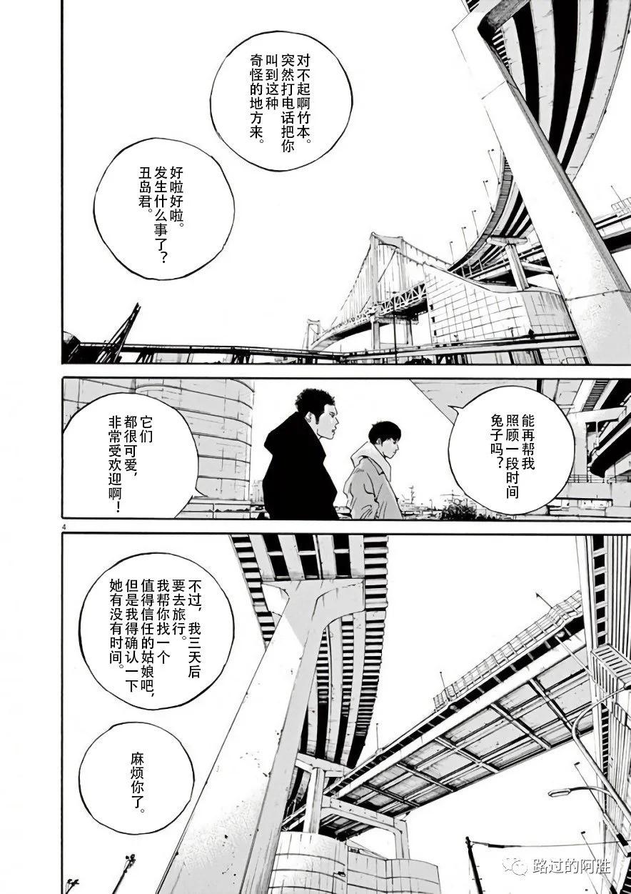 第 81 页